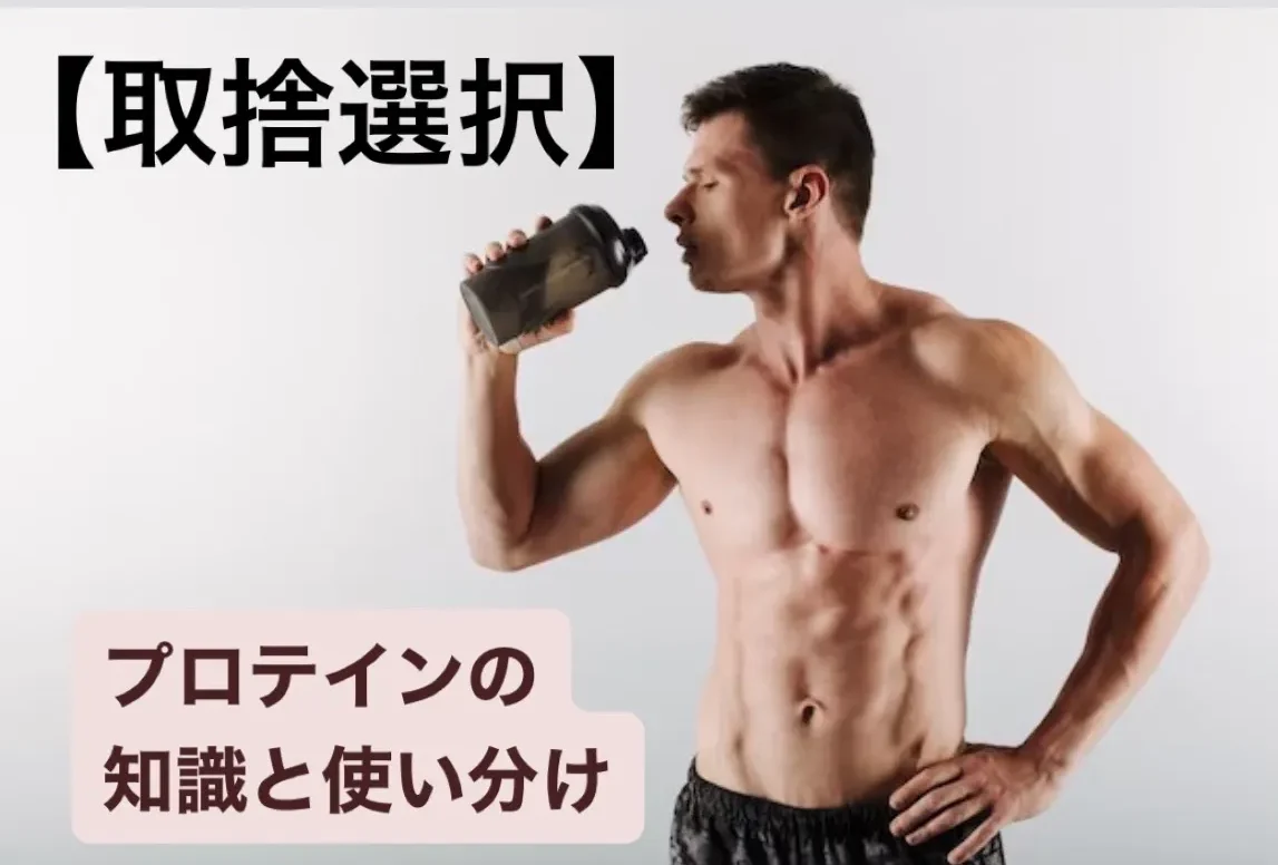 this man is drinking protein