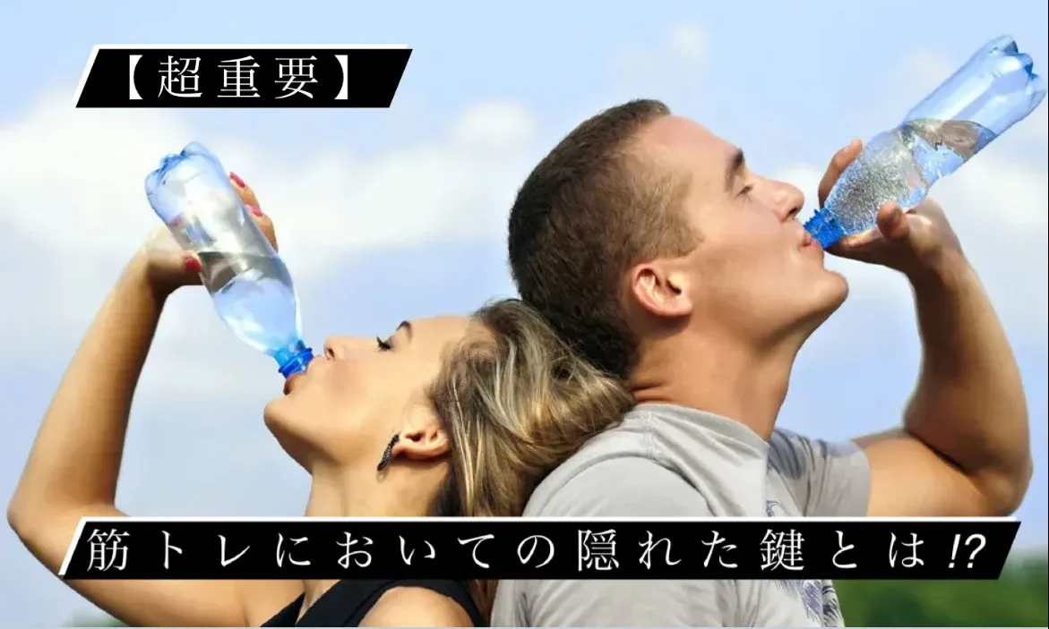 man and woman drinking water