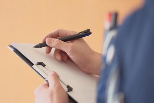 pen