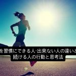 human