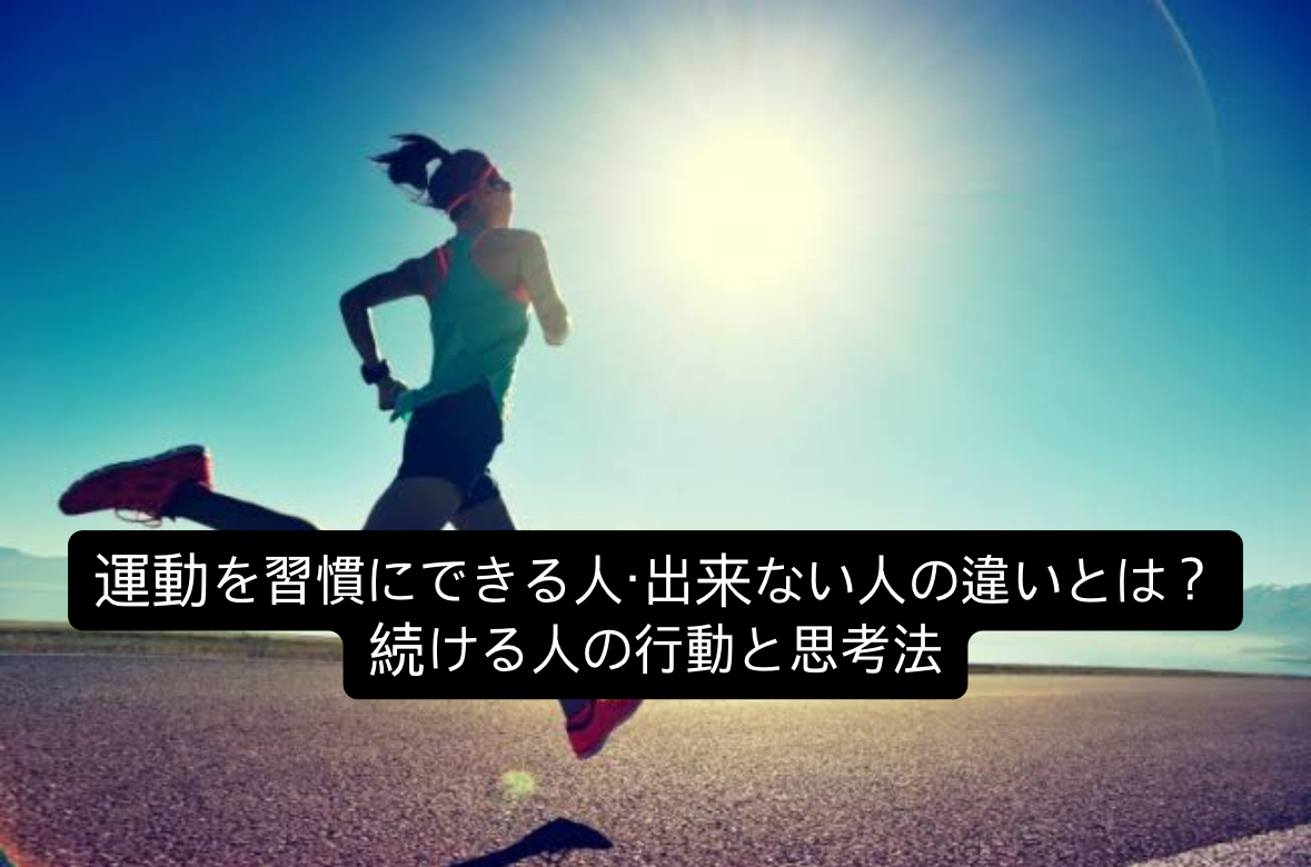 human