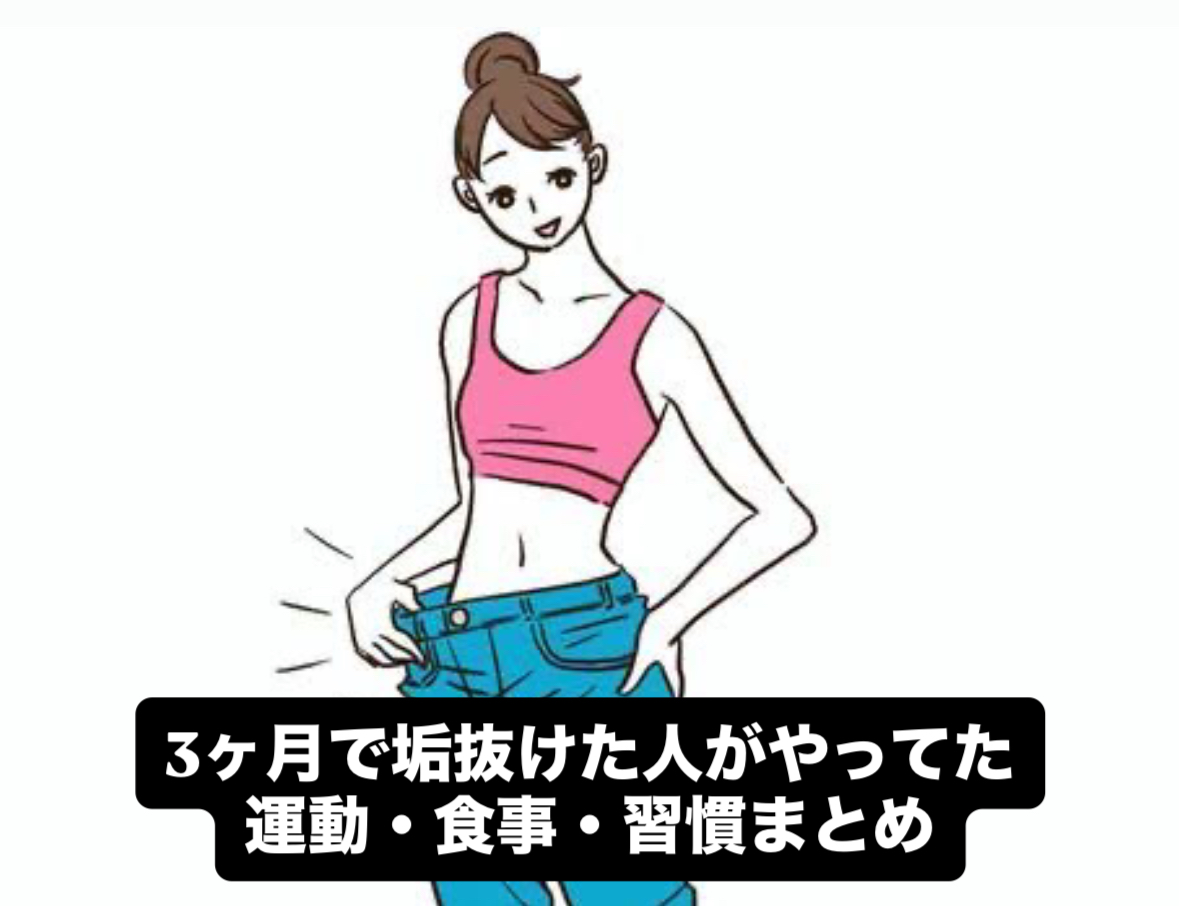 human
