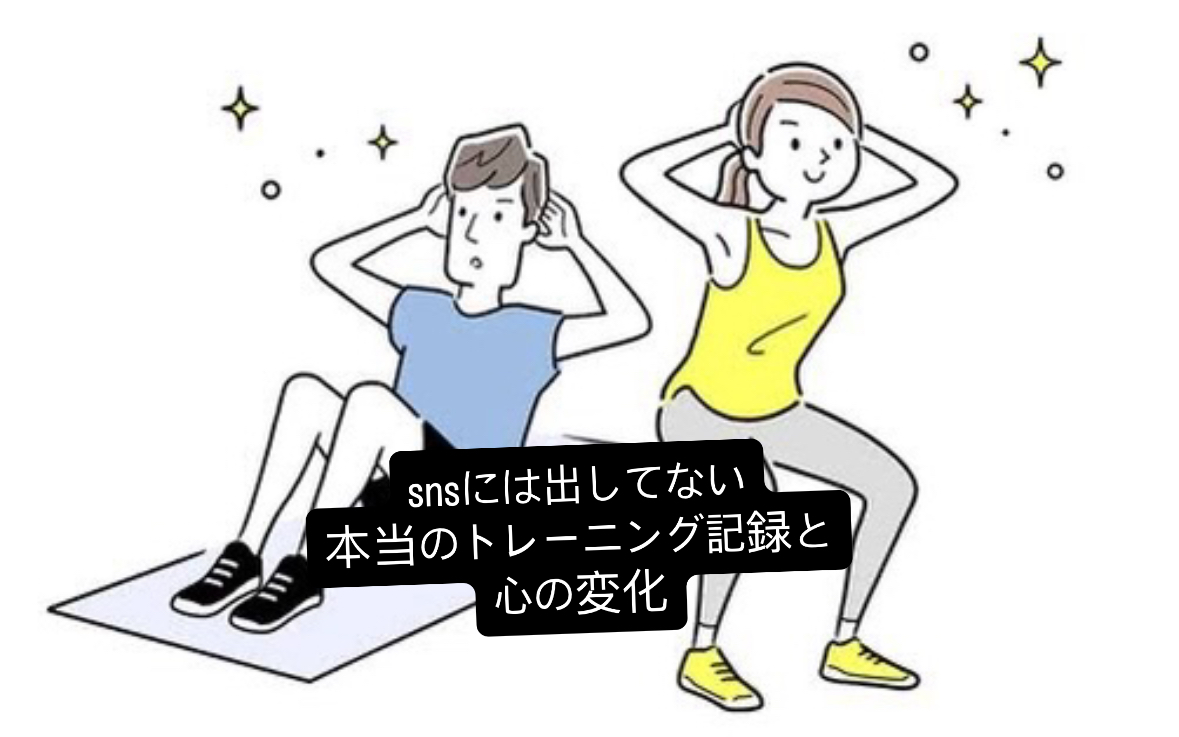 human