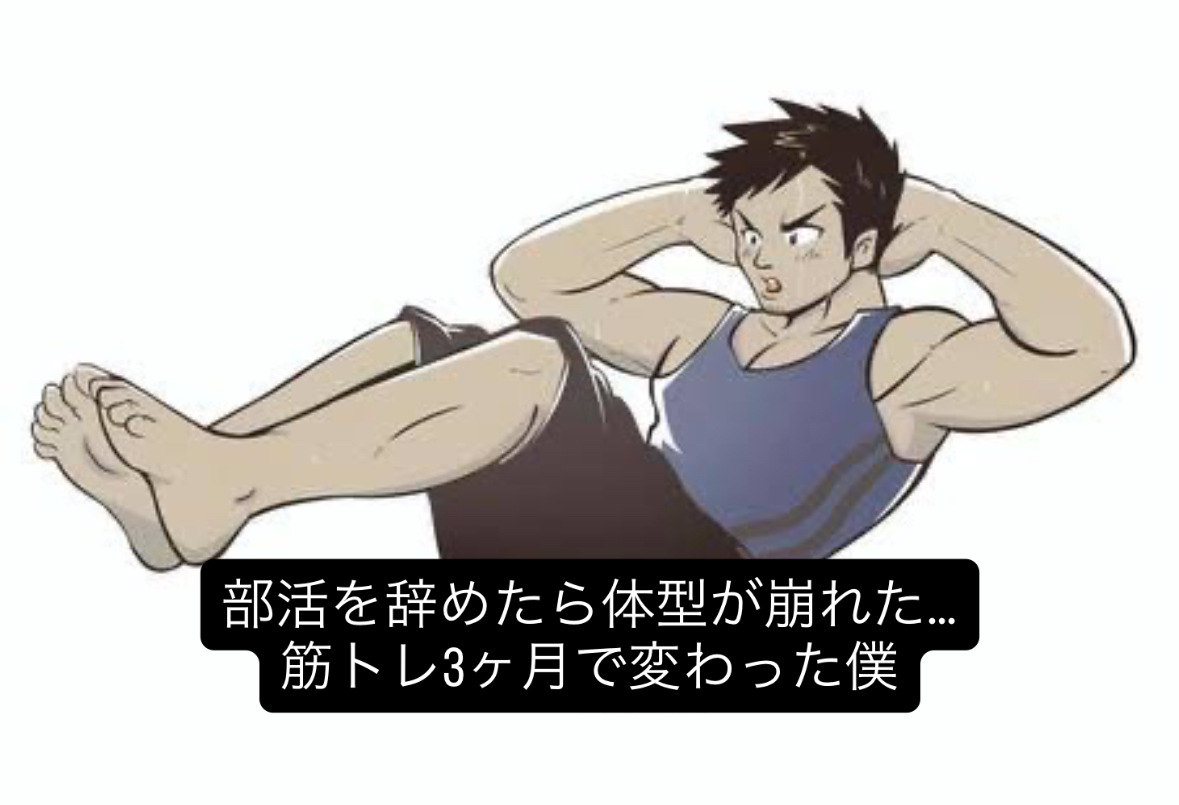 human