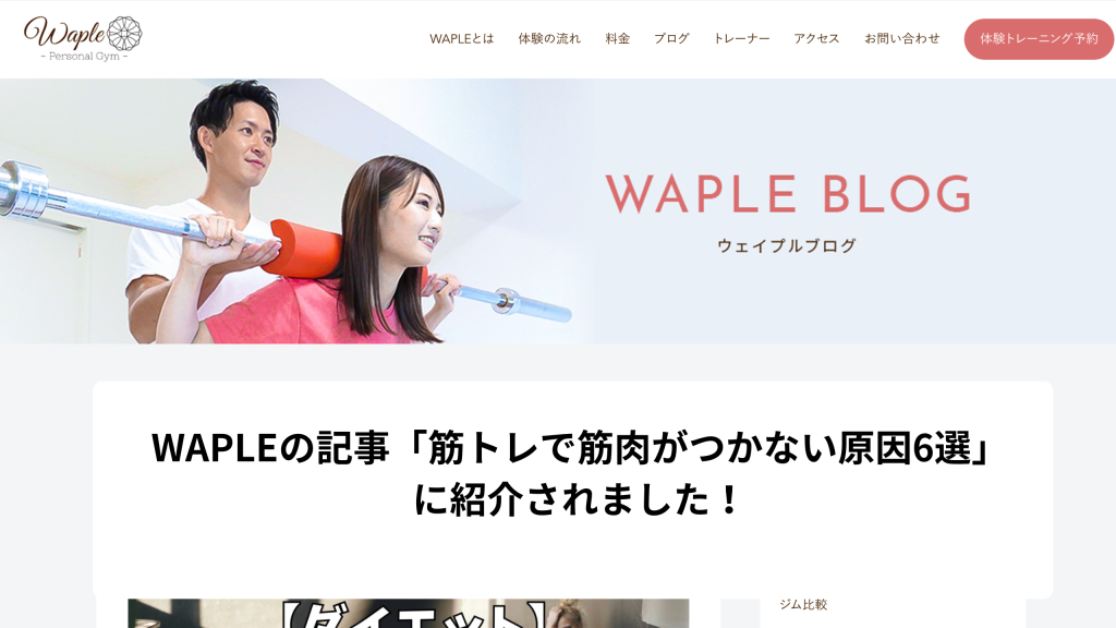 BEYOND アイキャッチ画像